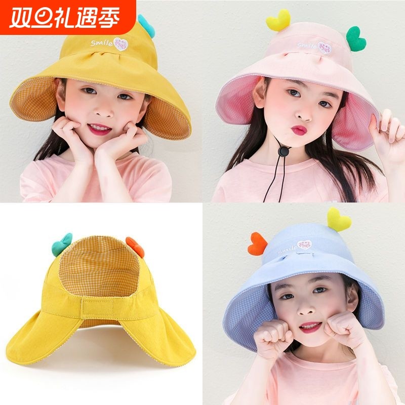 儿童防晒遮阳帽女男童太阳帽夏宝宝凉帽子可折叠薄款大檐防紫外线