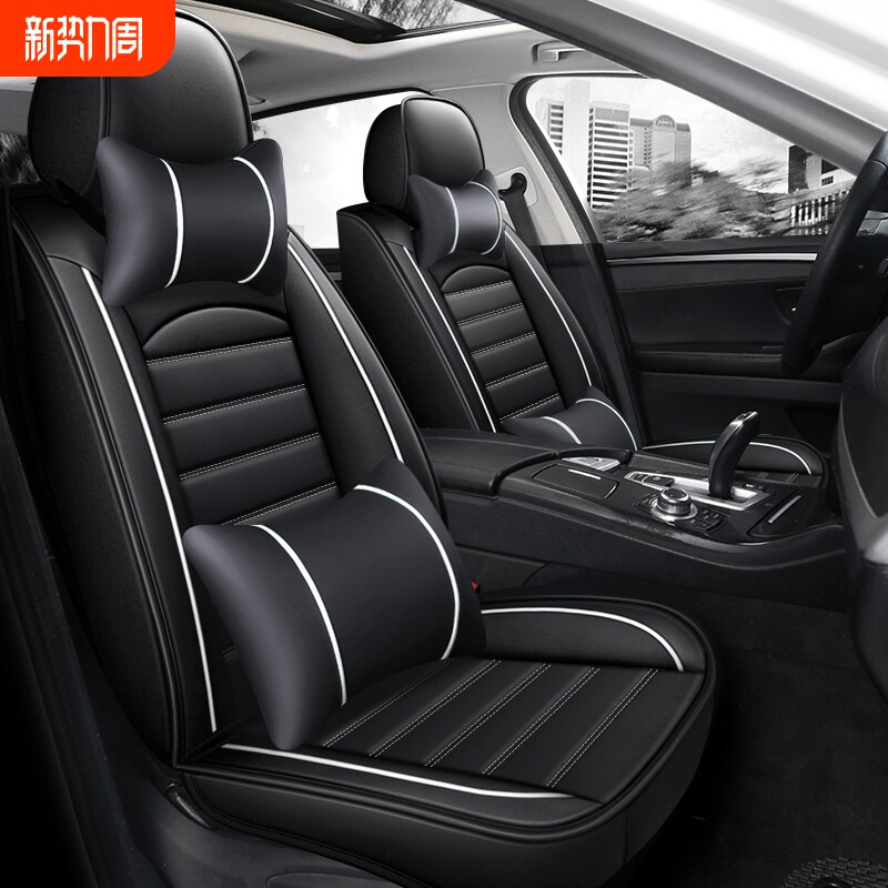 小轿车主副驾座椅套全包围单座单个皮革夏季汽车坐垫四季通用座套