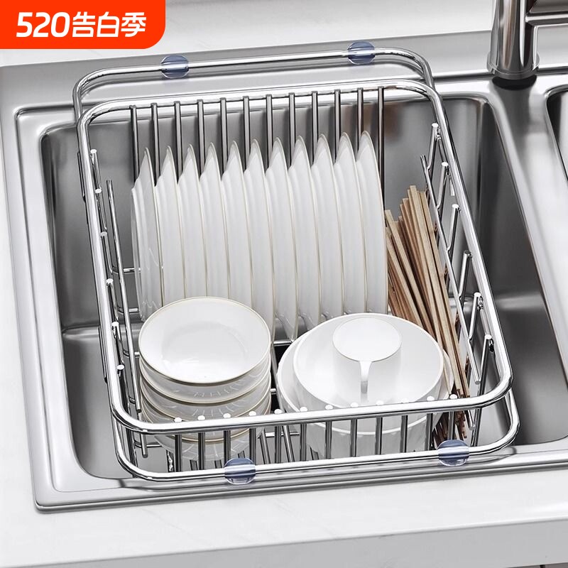 不锈钢厨房水槽沥水篮沥水架洗碗池伸缩洗菜盆碗碟收纳架置物架