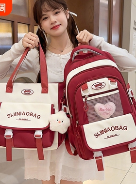 书包小学生女生三到五六年级大容量高颜值双肩包蓝色粉色黑色红色