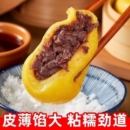 正宗东北特产粘豆包纯手工大黄米芸豆纯糯米北国鸿达糍粑年糕切糕