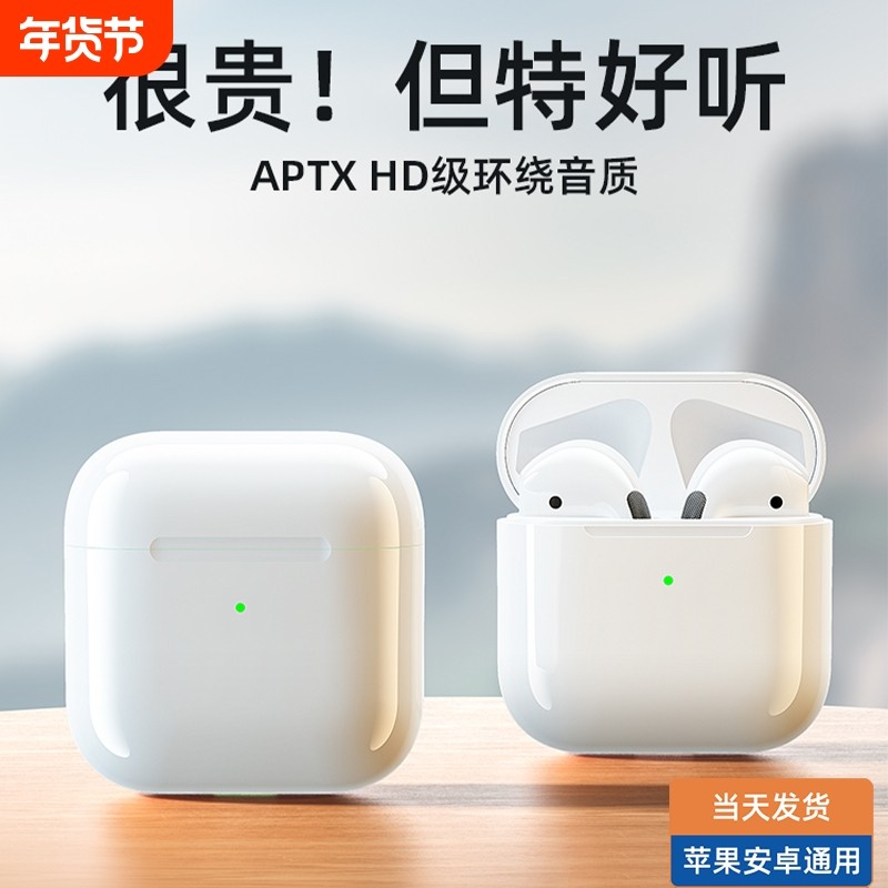 真无线蓝牙耳机适用vivo小米OPPO华为高音质25年新款长续航右耳,影音电器,蓝牙耳机,淘宝优惠券,粉丝福利购,淘宝优惠卷