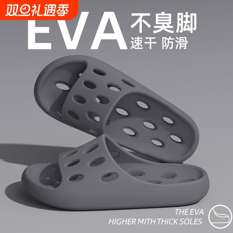 浴室防滑拖鞋男2025新款夏室内家居洗澡防臭漏水卫生间专用凉拖鞋