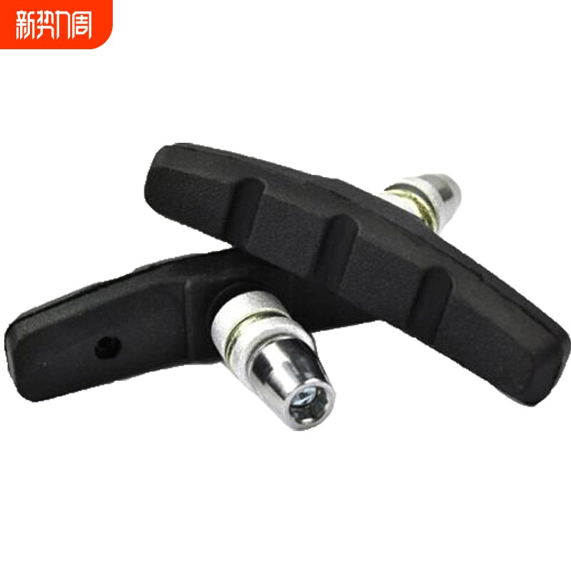 自行车刹车皮山地车V刹皮公路车刹车皮单车刹车皮橡胶闸皮