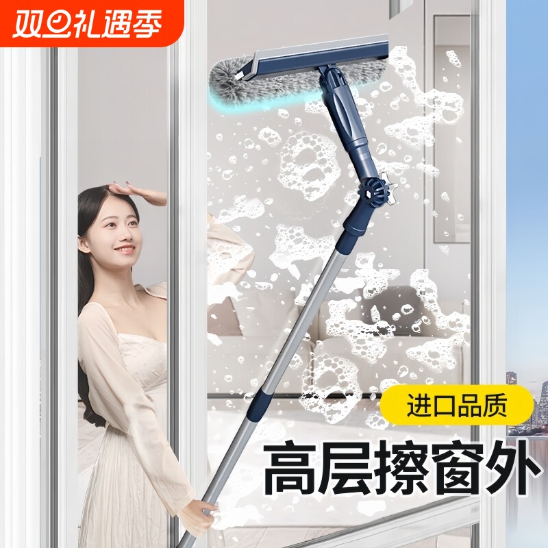 2025新款擦玻璃神器家用高层窗外专用伸缩杆双面擦窗家政清洁工具