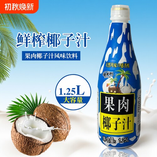 百多利椰子汁饮料|超1000次加购