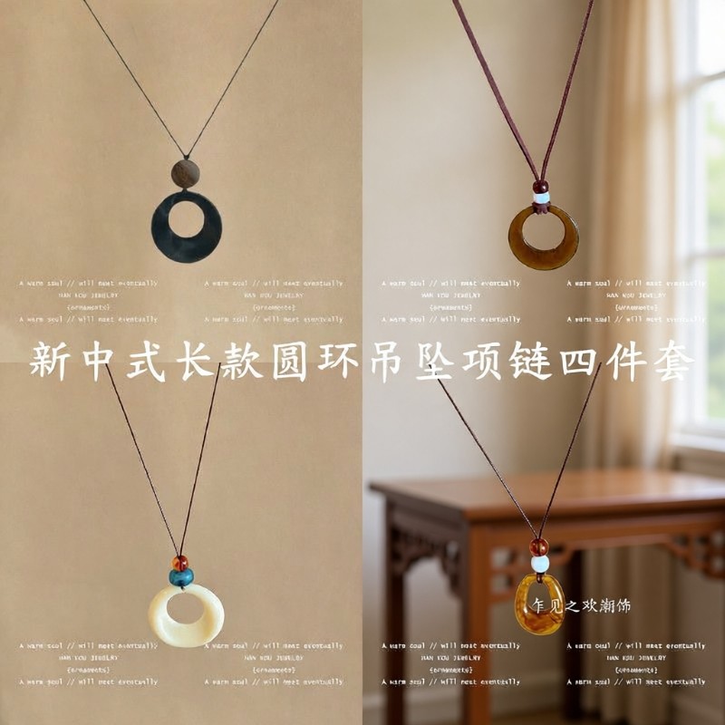 黑绳圆环吊坠长款项链女新中式设计高级毛衣链小众简约卫衣链配饰