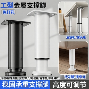 支撑脚电视柜支撑腿桌腿脚垫可调节增高底座承重支架茶几沙发桌子