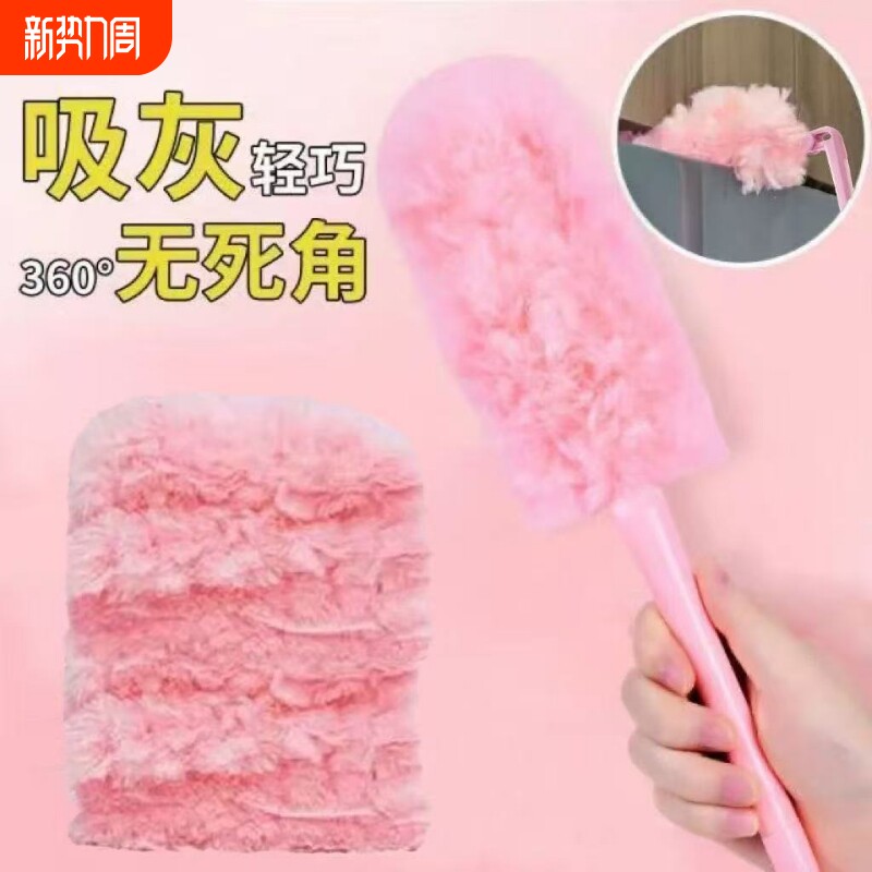 静电除尘掸子吸灰替换头折叠车家用一次性神器吸尘泡泡吸附缝隙