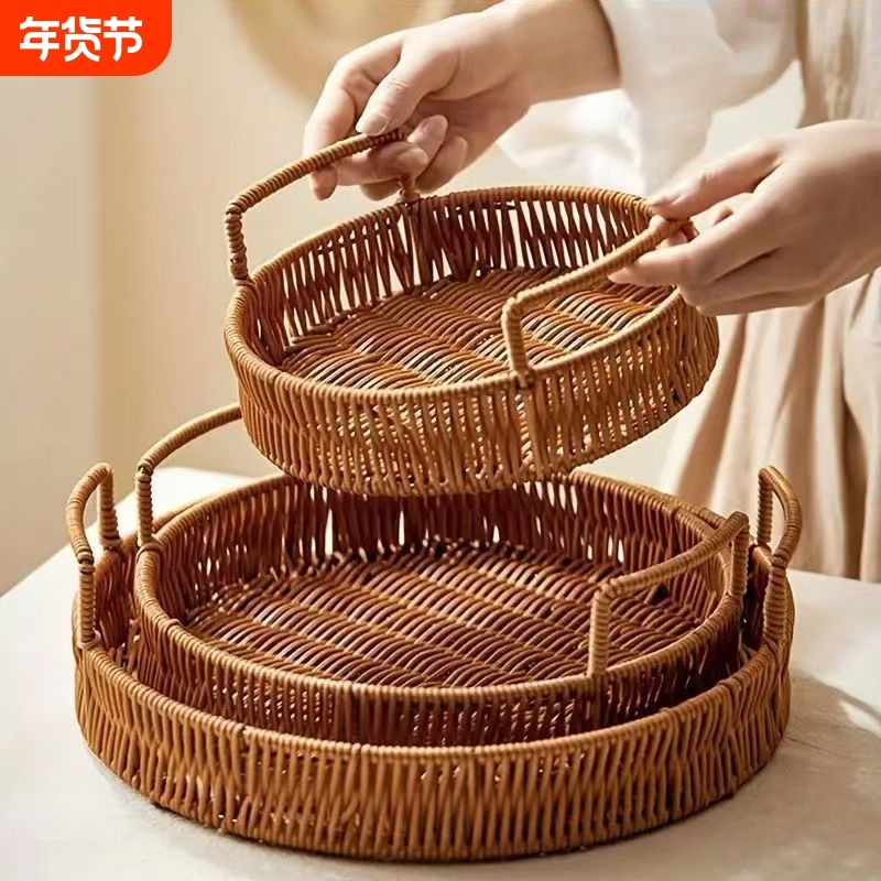 仿藤编收纳筐编织收纳桌面点心干果零食水果囍礼拖盘置物篮A321,收纳整理,脏衣篮,淘宝优惠券,粉丝福利购,淘宝优惠卷