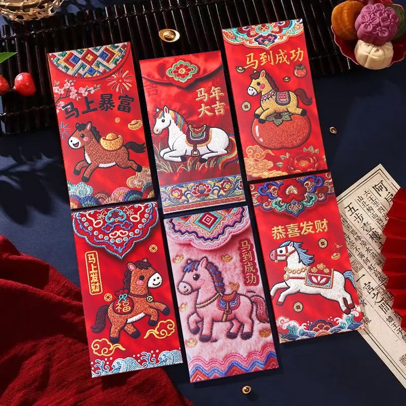 马年卡通红包12个装起贺岁红包发财送礼吉祥如意