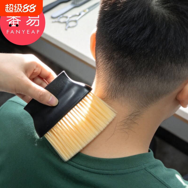 扫发刷A1vo001-扫头发刷子掸发理发毛刷扫碎发刷工具美发用品