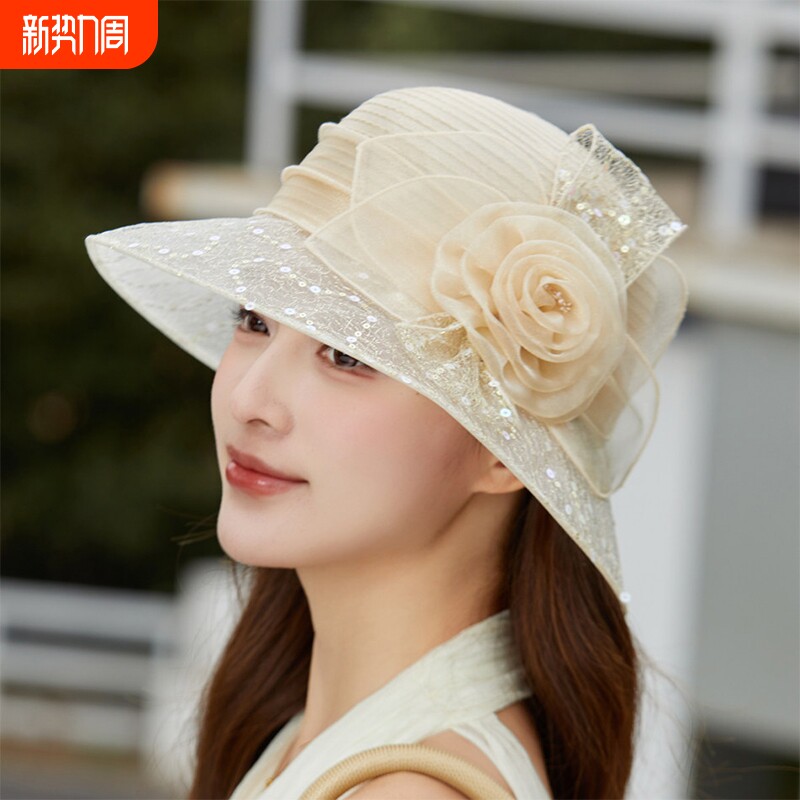气质优雅欧根纱帽子女士春夏季亮片凉帽渔夫帽百搭礼帽防晒太阳帽