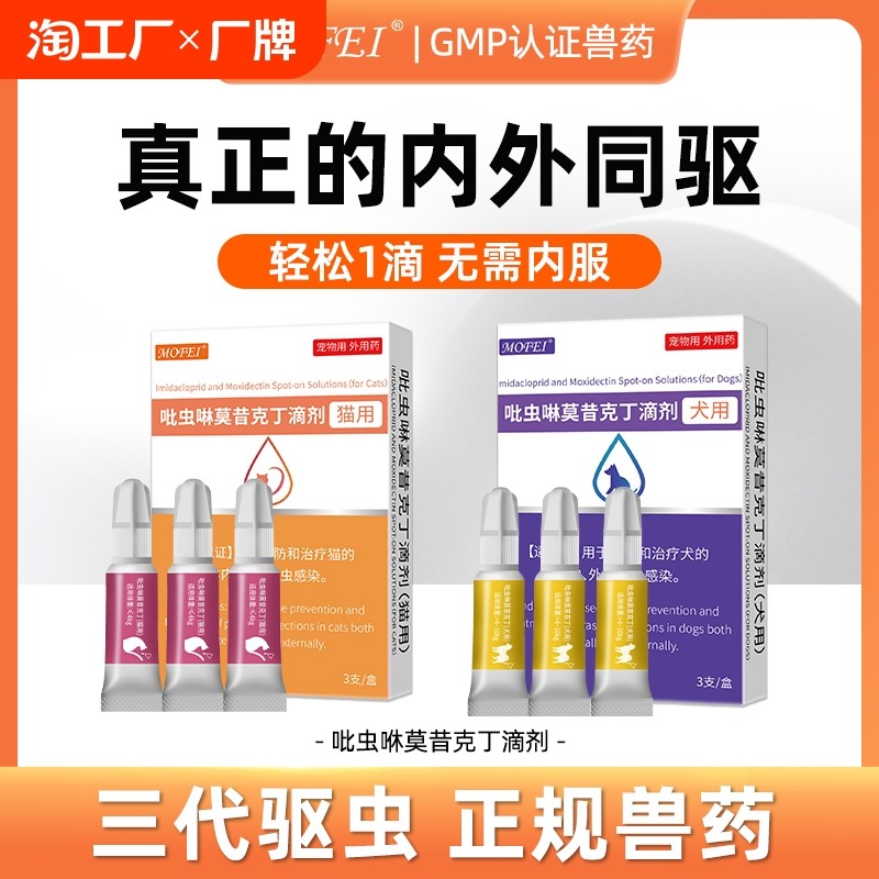 �ۻ��㣺1֧ è������ҩ������һ��ͬʭ�������������������Ī���˶��μ�Ȯ��