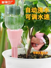 Капельница для шланга 懒人自动浇花神器家用绿植浇水器