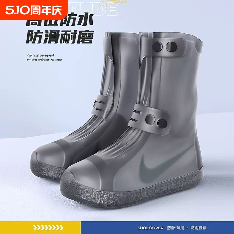 雨鞋男女款雨鞋套防水防滑加厚耐磨雨天鞋套雨靴儿童硅胶高筒水鞋