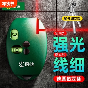 电子激光红外线直角水平仪高精度强光细线家用迷小型墨斗打线仪尺