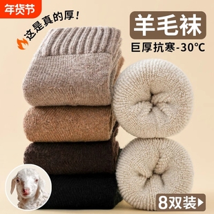 袜子女款秋冬季中筒袜加厚加绒冬天东北抗寒保暖羊毛棉袜毛圈长袜