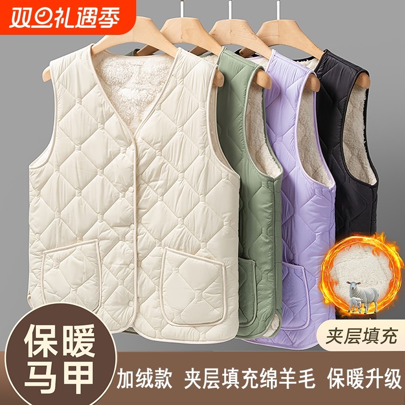 妈妈装秋冬季保暖马甲中老年女新款加绒加厚背心奶奶羊毛内胆开衫