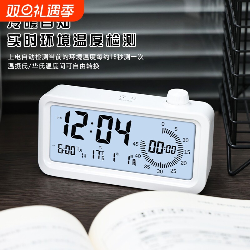 电子时钟学生学习闹钟计时器起床神器静音显示充电语音叫醒智能