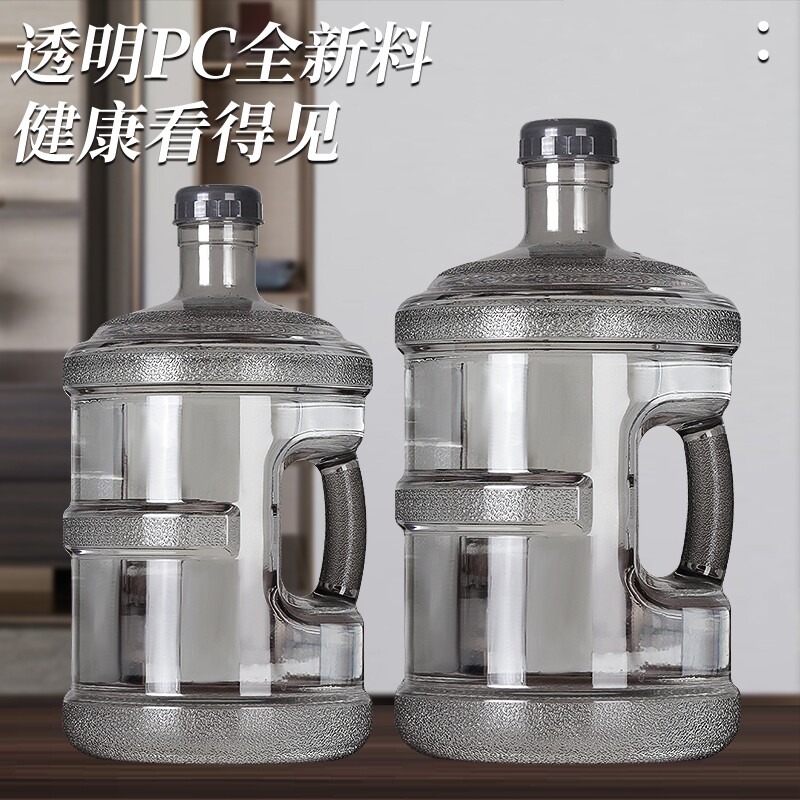 PC户外纯净水桶饮水机家用储水空桶食品级纯净水手提透明带盖水桶