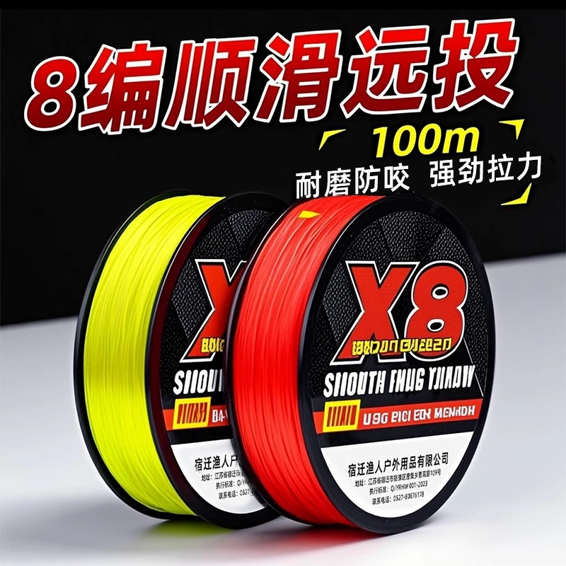 过胶pe线8编100米大力马路亚线专用主线超强拉力远投打黑钓鱼线