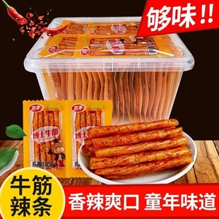 劲丰博士牛筋休闲零食辣片辣条麻辣8090儿时怀旧食品面筋小吃批发