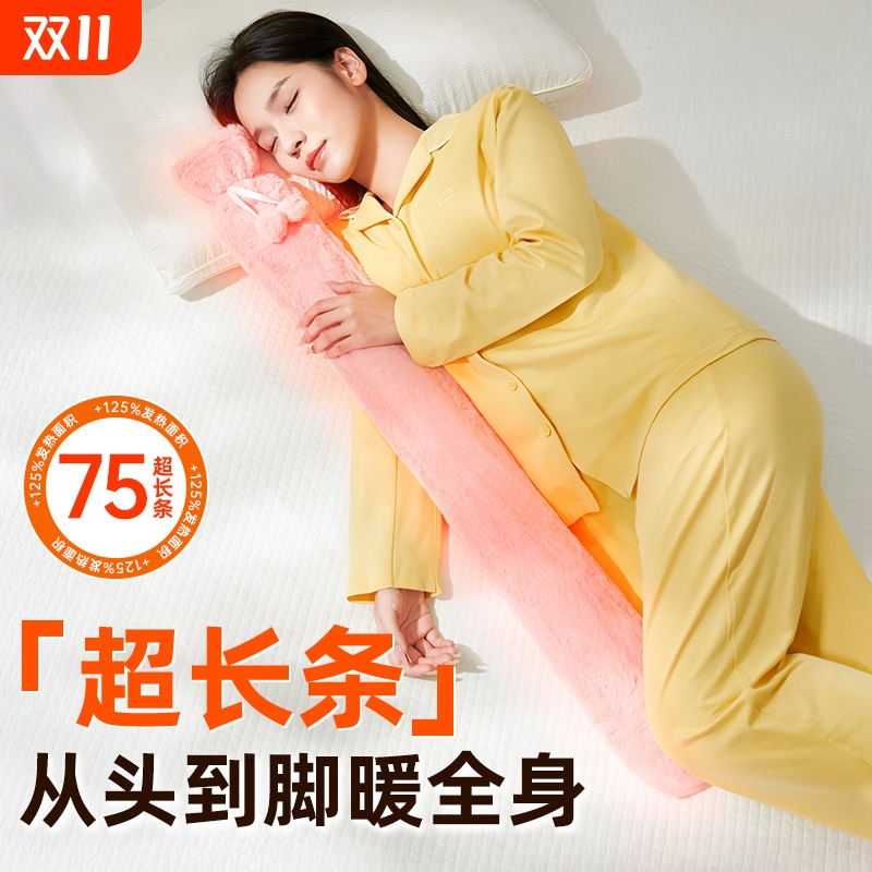 特大号被窝专用热水袋超加长条款暖水袋注水灌水加厚睡觉暖脚神器