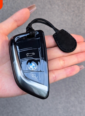 宝马1系钥匙套X1透明3系外壳X2车X5扣包2系X3保护118/120/125用品