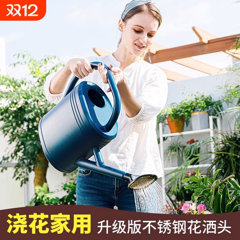 【园艺师推荐】家用洒水壶浇花壶