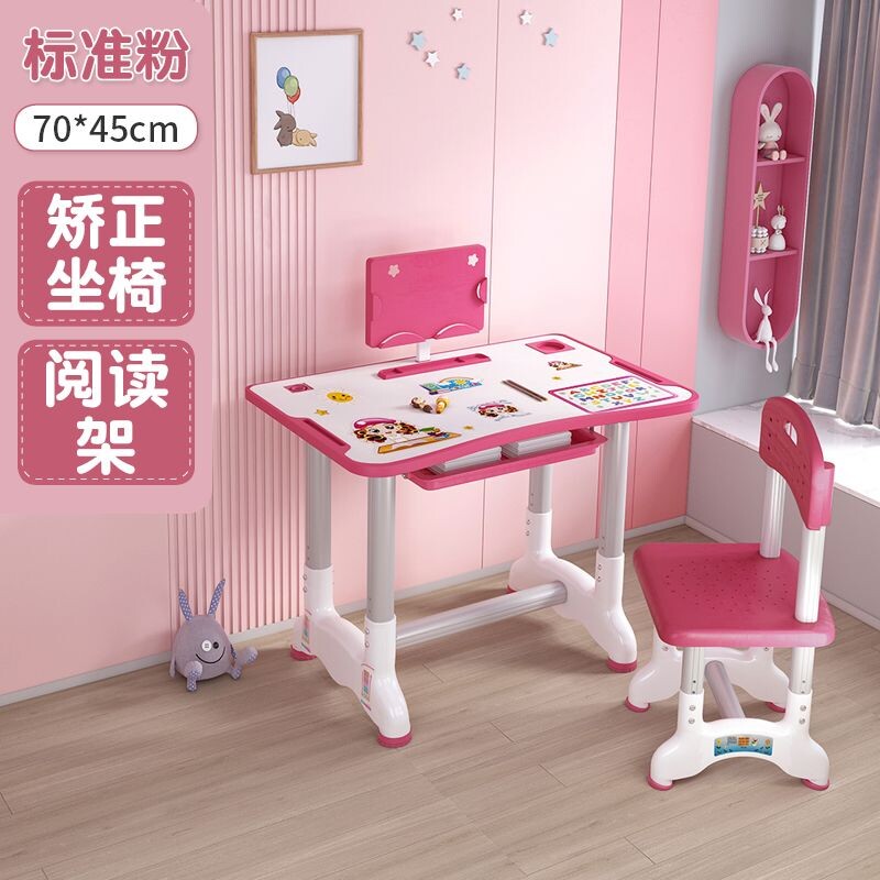 b学习桌2023新款小学生学习桌椅书桌儿童3到12岁写字椅子