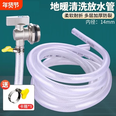 排气阀管暖气片专用放气排水管