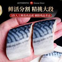 Norwegian imported mackerel fillets, fresh frozen live boneless fish slices, commercial grilled mackerel segments, and complementary fish thumbnail 2