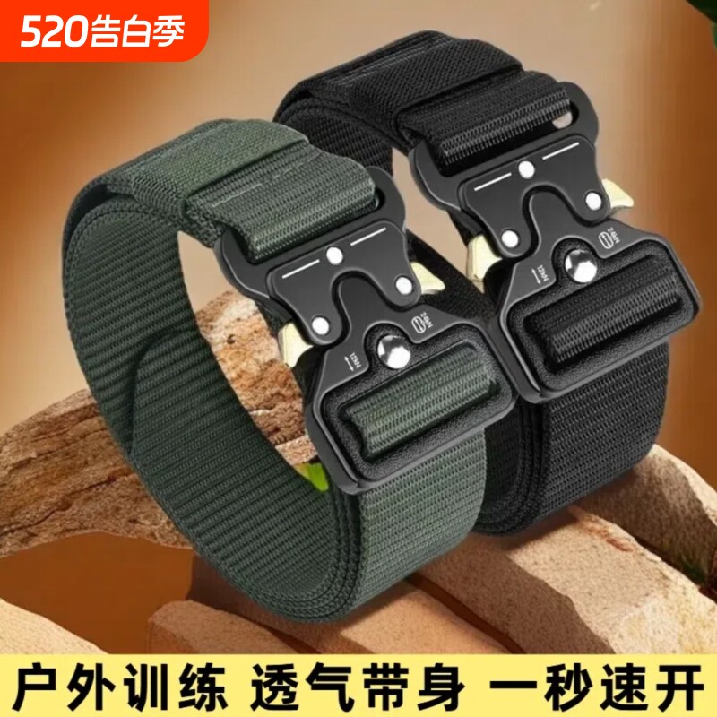 战术自动男军迷内腰带户外帆布尼龙休闲插扣皮带金属合金轻便训练