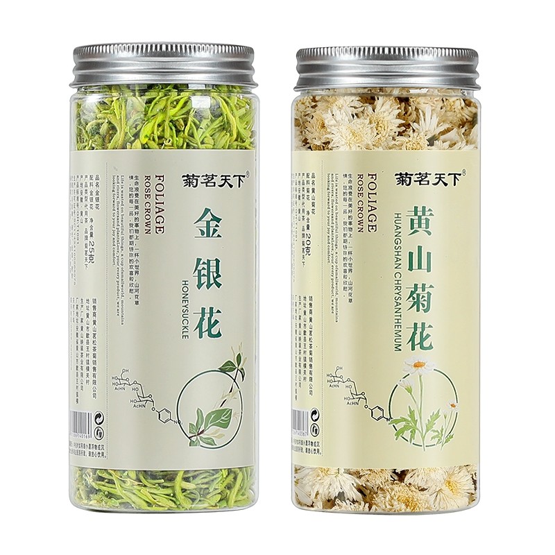金银花菊花茶四季灭火金银花25g/罐+黄山菊花20g/罐