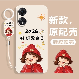 A93男A57女oppo5g A11曲屏A72外壳A55后壳A56 适用oppoA1pro手机壳A1x活力版 A58全包A97保护套A96防摔A95新款