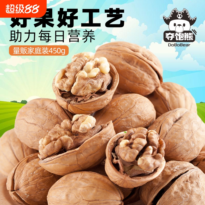 夺饱熊炭烤核桃孕妇儿童营养零食