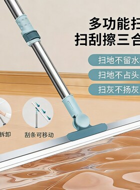 魔术扫把刮水器硅胶拖把家用浴室卫生间刮板扫发扫水刮水神器地面