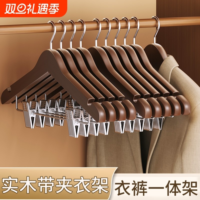 日本实木带夹子衣架家用防滑挂衣套装晾衣架防肩角不鼓包裤夹原木
