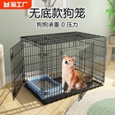 加粗出口狗笼子中型犬小型犬室内狗窝边牧柯基泰迪比熊宠物狗围栏