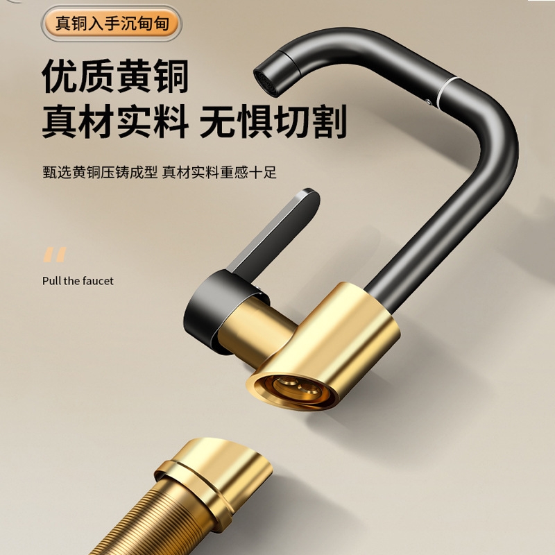 精铜万向水龙头洗手盆卫生间冷热水家用洗脸洗漱洗菜面盆龙头厨房