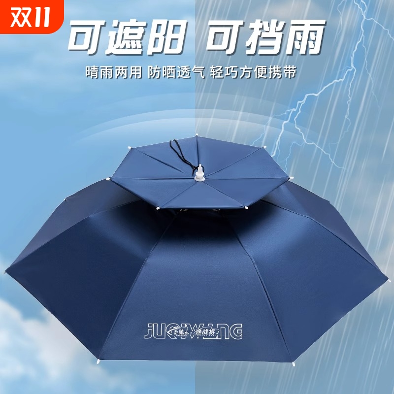 新款伞帽头戴式钓鱼伞雨伞上防晒折叠钓伞户外专用遮阳伞两用晴雨
