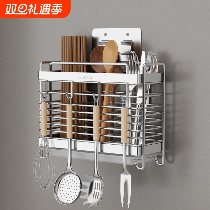 304筷子筒壁挂式厨房置物架家用筷筒笼勺子收纳盒桌面盒沥水防霉