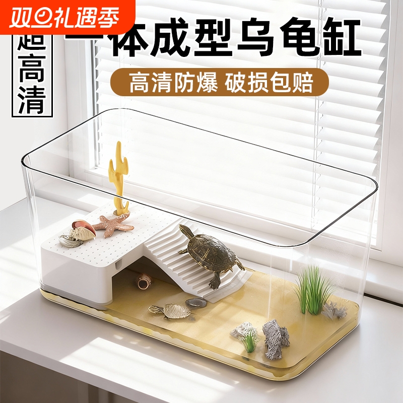 超大桌面乌龟缸|108人收藏