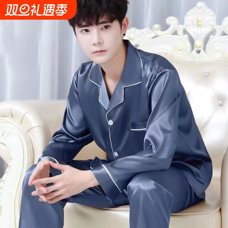长袖男士睡衣秋冬季可外穿冰丝简约休闲薄款翻领套装青少年家居服