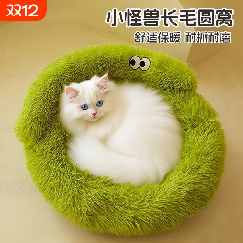 猫窝冬季保暖猫床长毛绒宠物窝