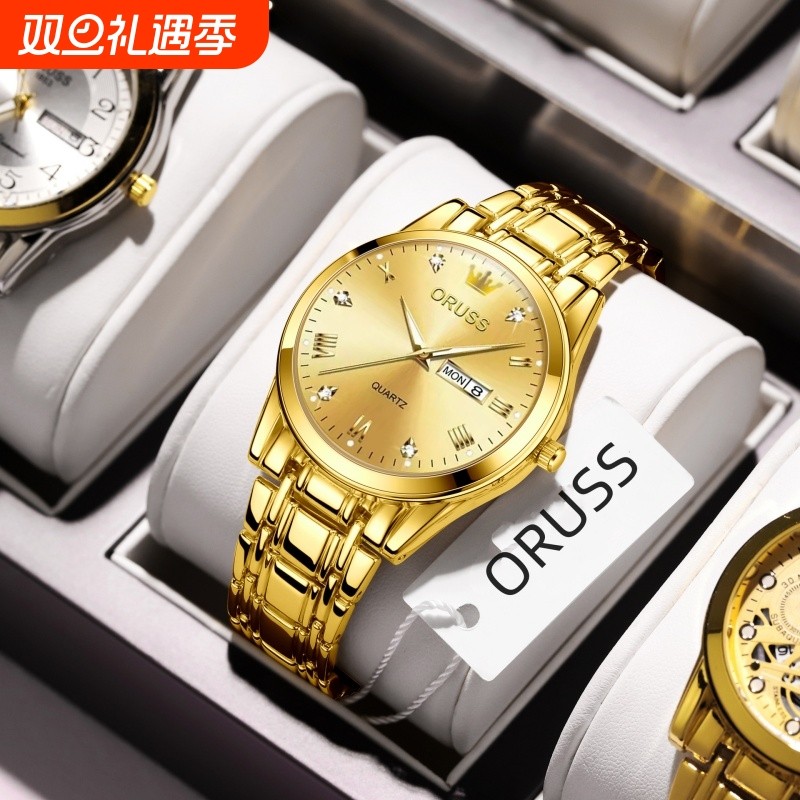 一件代发男士全自动石英表电子表夜光防水带日历镶钻商务男士腕表