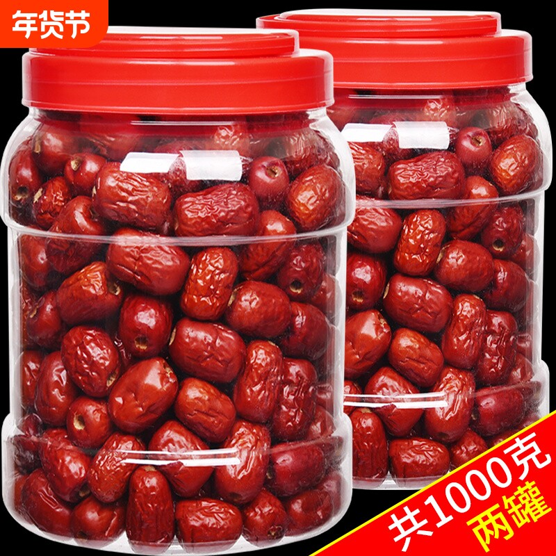 红枣特级新疆特产和田大枣灰枣官方旗舰店新鲜枣若羌枣子干货健康