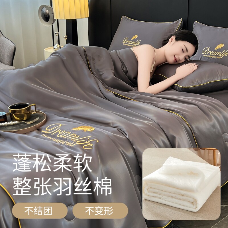 夏季高档冰丝夏凉被四件套图片