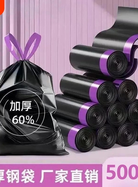 HRR【特价】新款家用抽绳垃圾袋手提大号厨房黑色防窥办公室宿舍